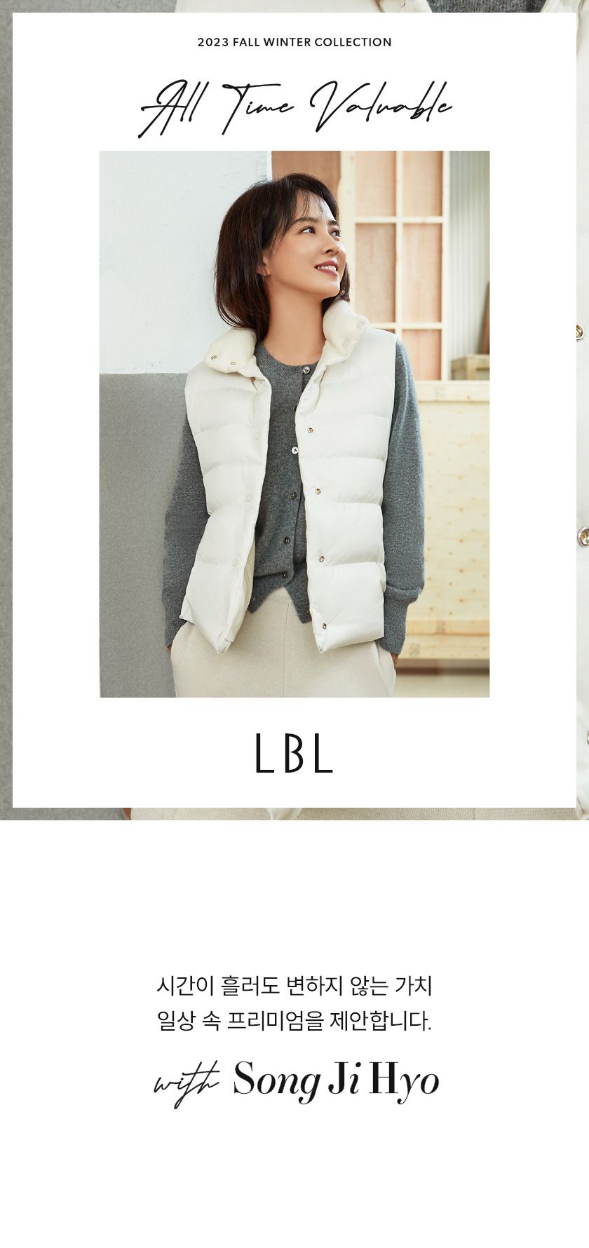 (런칭가99,000원) 캐시미어블렌디드 리버시블 구스다운 니트베스트